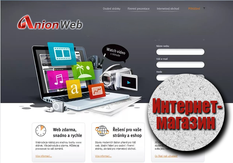 Интернет-магазин от компании AnionWeb в Республике Алтай